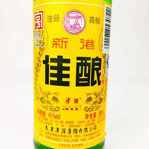 天津佳酿酒津酒浓香型原酿酒46度高粱原浆粮食白酒整箱12瓶老味道