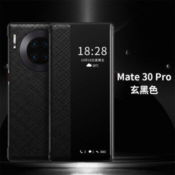 mate30pro保时捷,mate30保时捷 鸿怡达华为mate30pro保时捷手机壳mate40pro 男女真皮