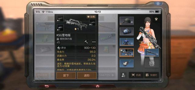 明日之后:ksg霰弹枪制作方法,以及需要制作的材料