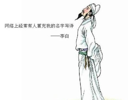 李白诗中的十大恐怖预言藏头诗竟预言马航失踪软件制作2