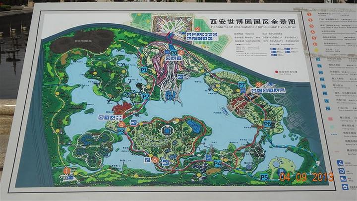 西安世博园"的评论图片