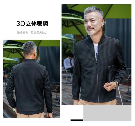 爸爸外套春秋季薄款中年男装休闲夹克衫40中老年人50岁秋装上衣服
