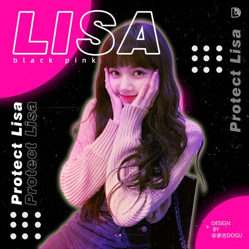 【多古】365天海报设计之lisa应援海报九宫格(附教程链接)