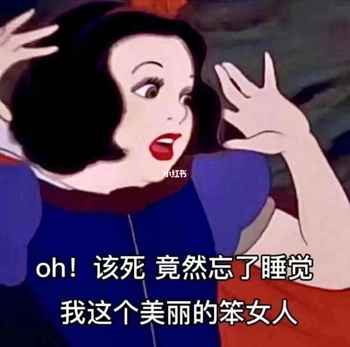迪士尼公主表情包|无水印,赶紧拿图!