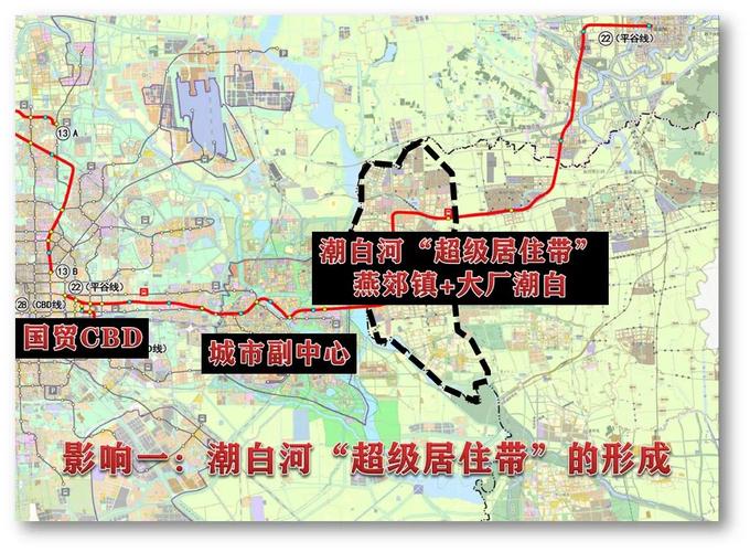平谷线开工,北三县"有变":潮白河形成大规模"居住带"