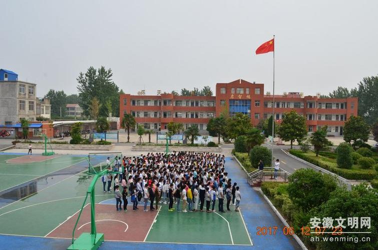 升旗仪式(170612)__文明相册_蒙城县坛城学区坛城中学