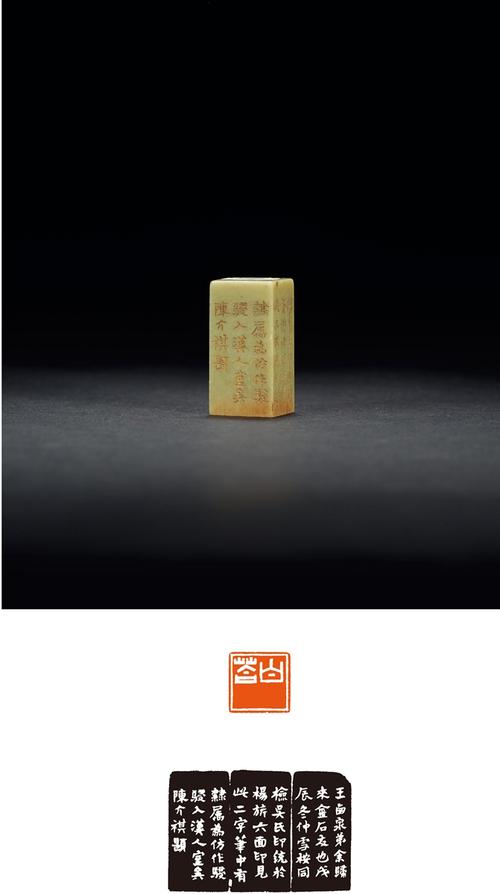 [历代篆刻] 西泠印社2016秋季拍卖会---寄兴金石·名家闲章集粹专场