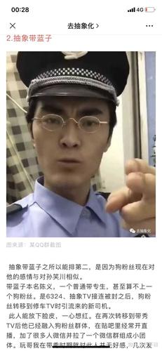 如何评价抽象带篮子这个人?