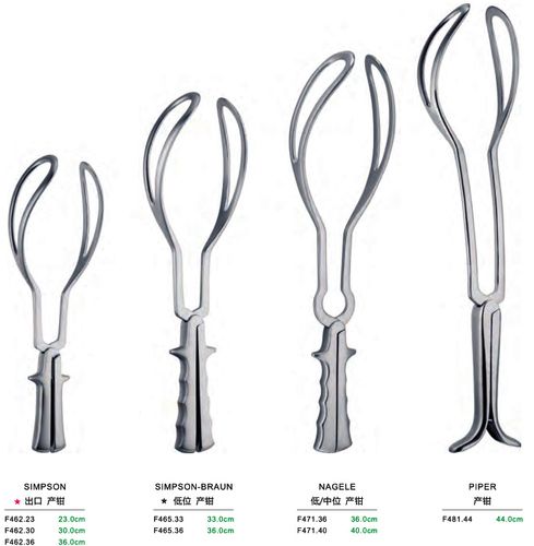剖腹产产钳 低位产钳 中位产钳 可折叠单页产钳 常用产钳
