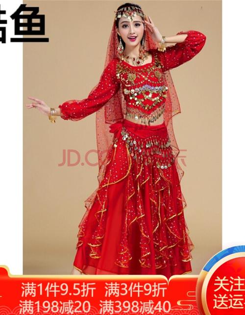 女装 旗袍/汉服 轻仙 新疆舞蹈服装女肚皮舞服装民族舞演出服套装天竺