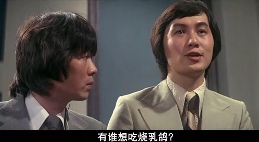 改革开放元年香港票房冠军,许冠文许冠英许冠杰的《卖身契》