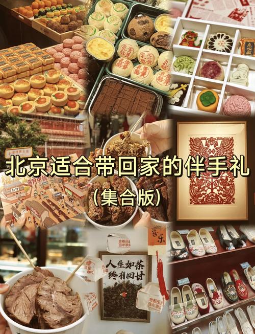 品味传统与现代的完美融合,每一口都散发着浓郁的