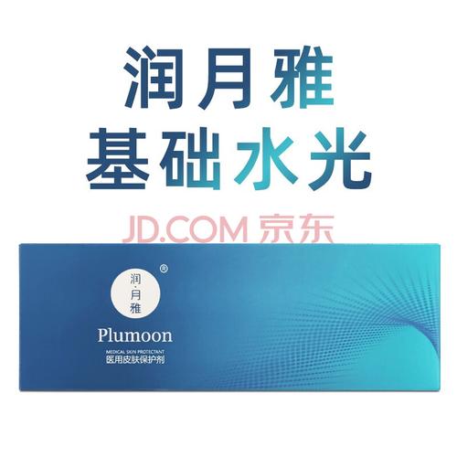【华熙生物】润月雅水光针玻尿酸敷料面膜 玻尿酸水光针2ml*1支