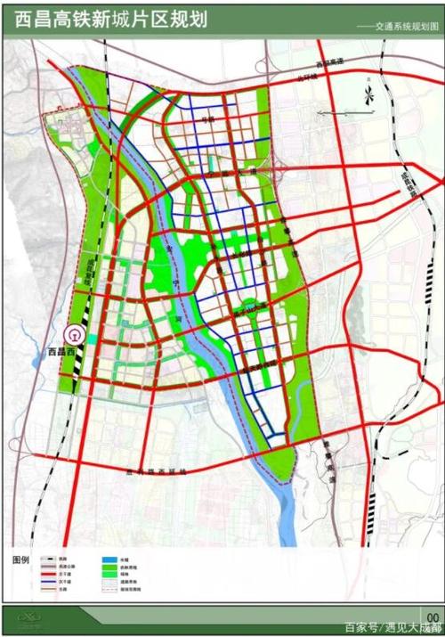 西昌高铁新城规划出炉 铺平西部新区起飞"跑道"