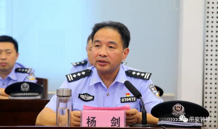 钟祥市公安局召开"荆门模范退役军人"王道义同志先进事迹座谈会