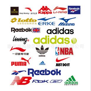 运动服装品牌标志