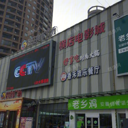 亳州楼盘 涡阳县楼盘 涡阳县楼盘 名邦·凯旋公馆 名邦·凯旋公馆沙盘