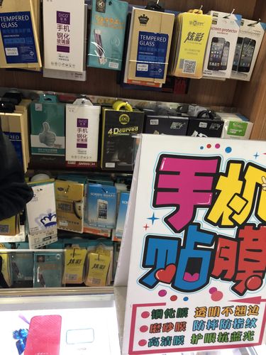 仅售31.88元,价值58元手机贴膜(钢化膜防爆膜4d膜),节假日通用!