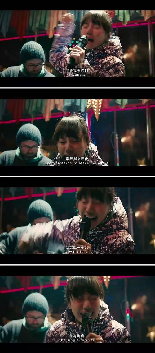 心花路放的剧照