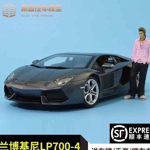 兰博基尼lp700,兰博基尼aventador s 比美高兰博基尼lp700-4跑车1:18合金仿真汽车模型收藏