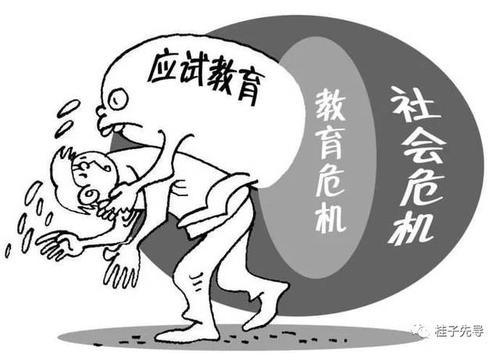 再论应试教育的根源及其解决办法