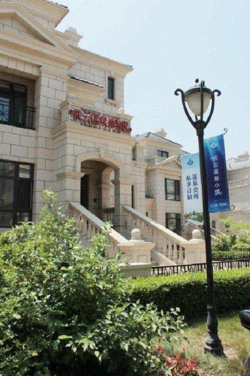 沈阳依云温泉小镇二手房房源图片