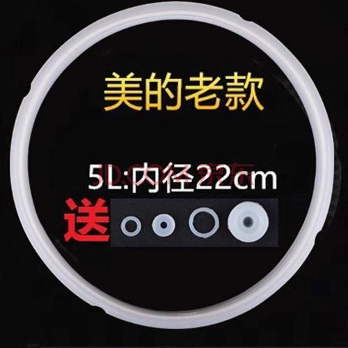 高压锅密封圈老式铝制双喜高压锅配件皮圈大锅圈胶圈16-32cm 老款3-4