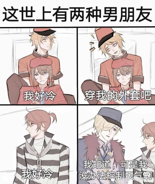 卢卡·巴尔萨-第五人格:牵住你的心-话本小说网