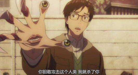 《寄生兽》田宫良子最后说的话到底是什么意思?让我来