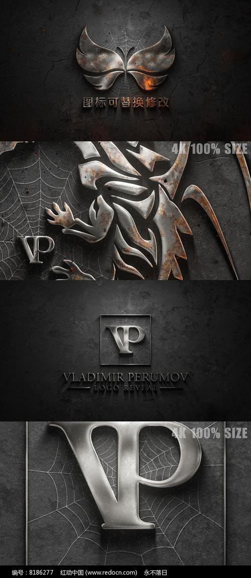 震撼大气电影logo标志开场片头模板