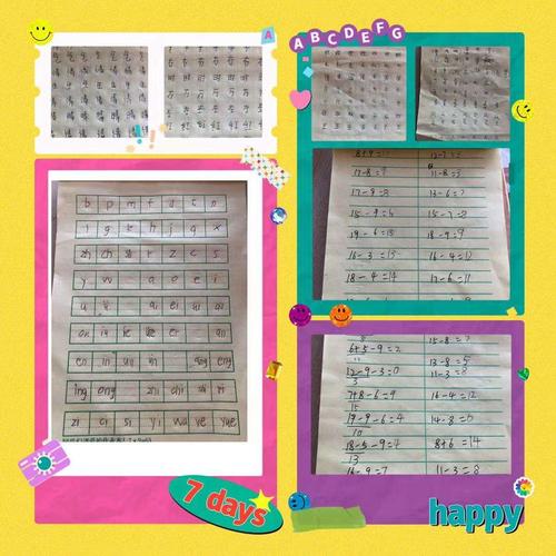 缤纷寒假,趣味无穷——召陵区实验中学特色寒假作业展示台