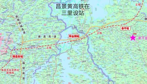 昌景黄高铁军山湖站