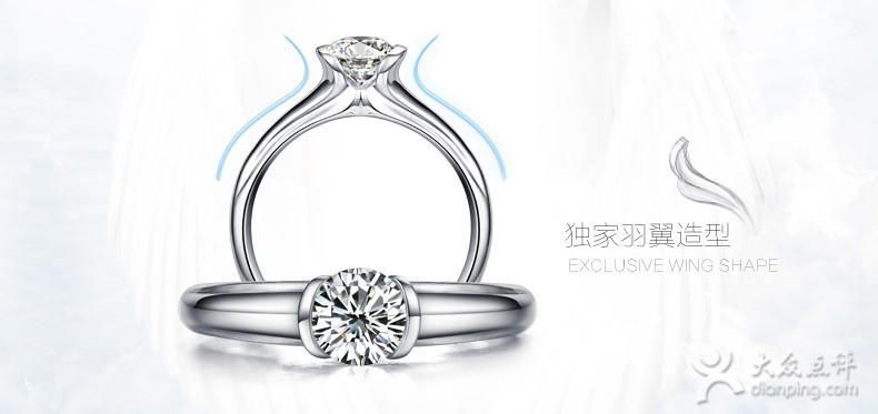 天使之翼首发款 翱翔之翼18k金女戒-珂兰钻石(西单店)