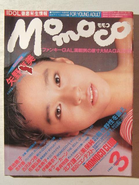 かがり/志村香/早田香绪里/松本典子/古沢みづき水着/片山みゆき水着