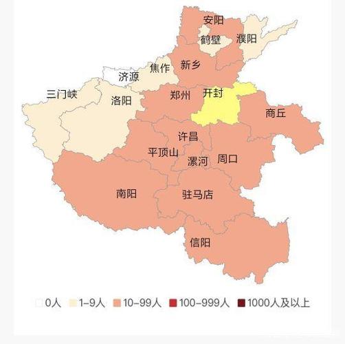河南疫情最新追踪