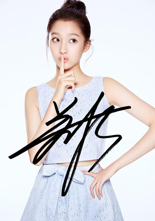 共312 件关晓彤签名照相关商品