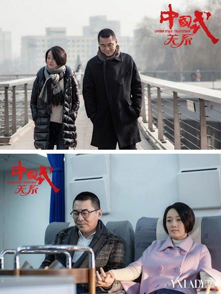 《中国式关系》收视喜夺第一 马伊琍化身"泥石流"受好评