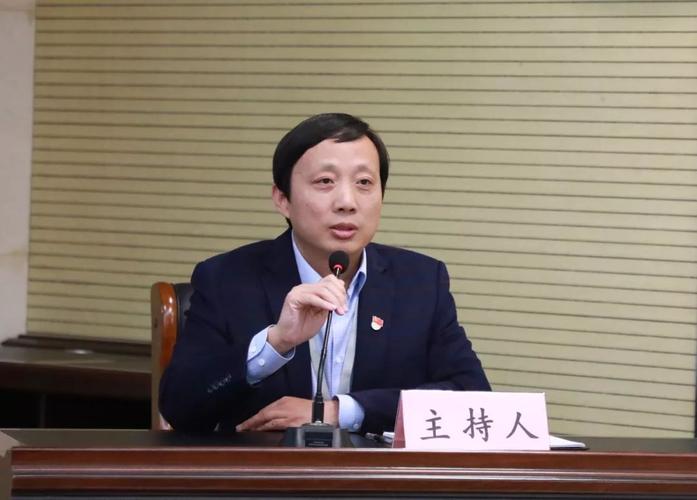 院长助理赵晓杰主持会议