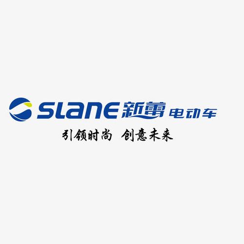 新蕾电动车矢量标志