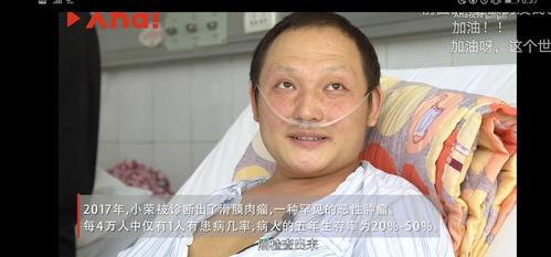 90后癌症试药人,看的好难过啊