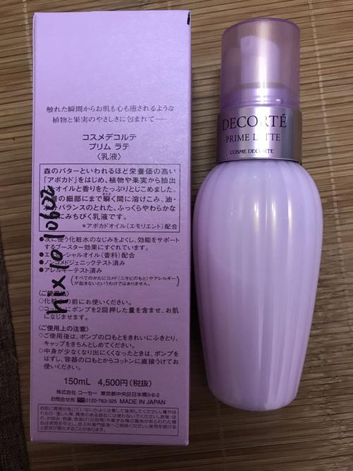 黛珂牛油果求大神帮忙.鉴定一下真假.第一次在某宝直播间买的.