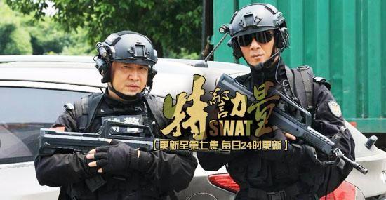 《特警力量》的演员表?