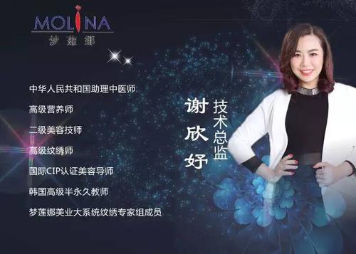 医美咨询师班4月震撼来袭,20个学位为您开启!