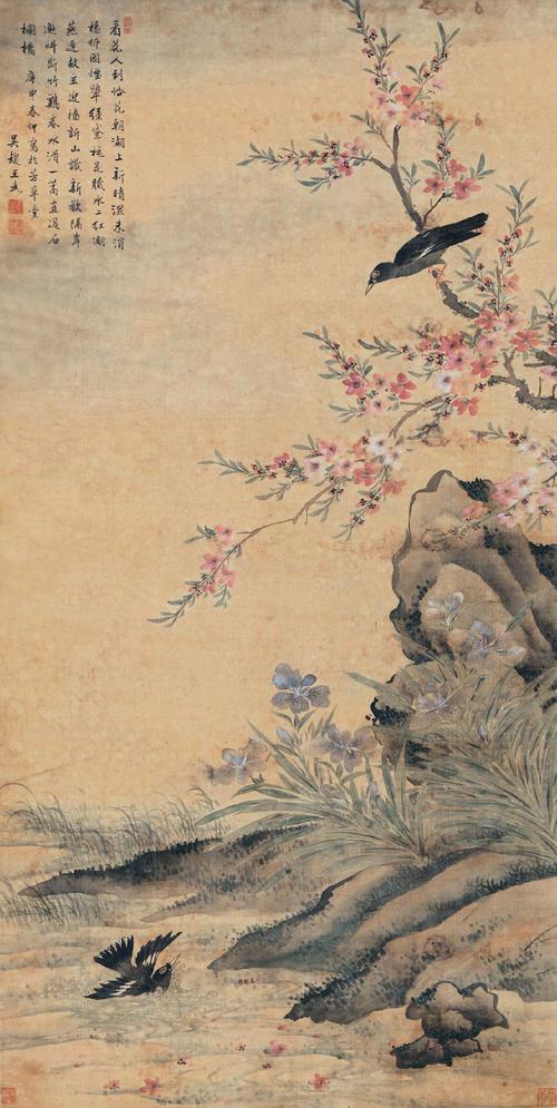 69 古玩收藏精品 69 书画精品 69 中国花鸟画精品 69 清 王武
