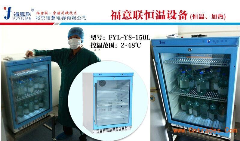 生理盐水注射液加温箱