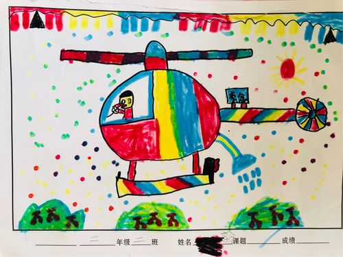 二年2班《三个好伙伴》作业展示