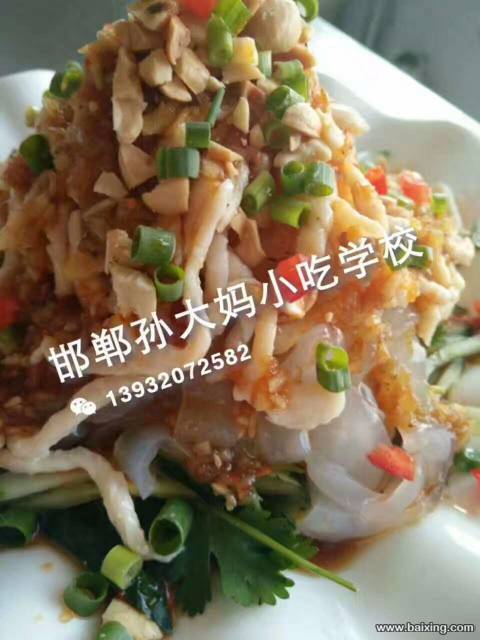 【图】- 邯郸哪里有教炒凉粉 凉粉培训 - 邯郸广平职业技能 - 广平