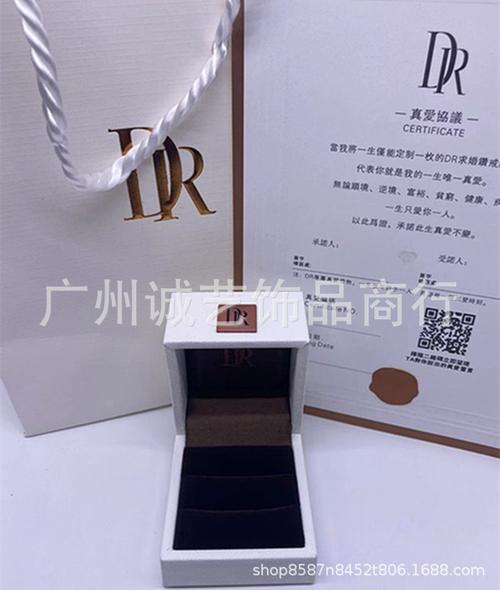 dr钻戒盒子新款一生一戒求婚首饰包装盒对戒珠宝礼盒厂家批发