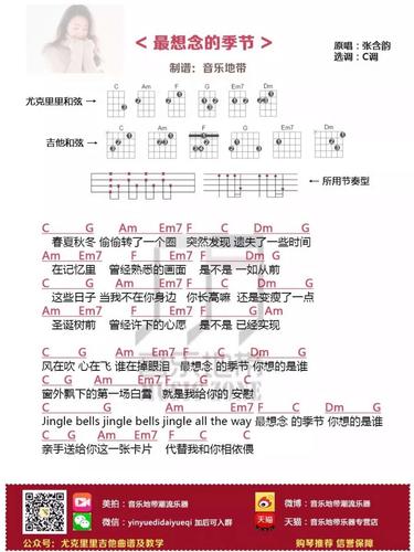 吉他微信公众号: mmjita 点关注,回复歌手或歌名微信在线查谱 一个人