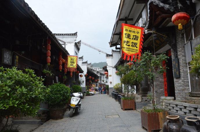 石泉县后柳镇古街